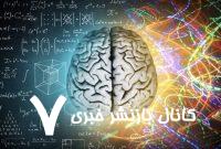۵ نکته مهم برای سلامت مغز