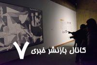 از شوکی که به جامعه عکاسی آمد تا ماندن پیکاسو از شوکی که به جامعه عکاسی آمد تا ماندن پیکاسو