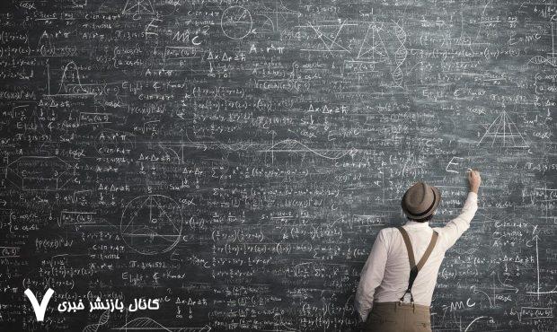 ریاضی کجا و توسط چه کسی اختراع شد؟