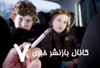 تصمیم جدید دولت فرانسه برای سیگاری‌ها