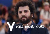 سعید روستایی به همکاری با دولت ایران متهم شد / کارگردان فیلم «زن و بچه» در دفاع از خود چه گفت؟