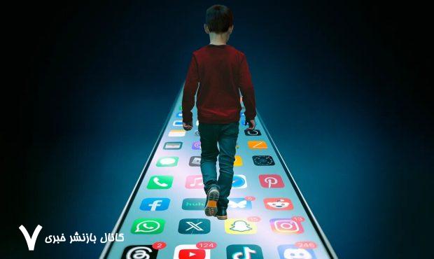 هشدار به والدین! شمشیری دو لبه برای سلامت روان جوانان