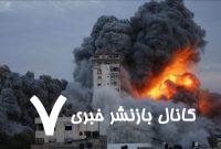 ببینید | ادامه حملات هوایی اسرائیل در شمال غزه و خان‌یونس