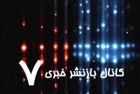 اولین سیستم رمزنگاری کوانتومی غیر قابل هک جهان