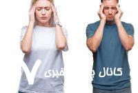 زن‌ها قوی‌تر هستند یا مردان؟