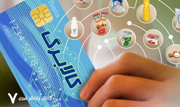 شارژ مرحله سوم کالابرگ الکترونیک در حال تأمین اعتبار است