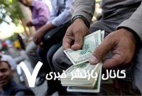 اعلام قیمت جدید دلار، یورو و سایر ارزها/ قیمت دلار تکان خورد