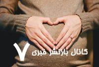 ضرورت مصرف مولتی‌ویتامین و قرص ویتامین D برای این گروه از زنان