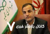 واگذاری غرفه‌های‌ تجاری مهرگان به اقشار آسیب‌پذیر