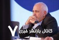 ببینید | روایت ظریف از عشق و نفرت به روسیه