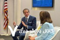 آمریکا به گروسی محل نمی گذارد؛ او هم سمت اروپا رفته تا علیه ایران فضاسازی کند