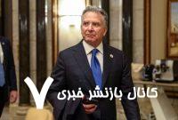 اظهارات تازه ویتکاف درباره مذاکره ایران و آمریکا؛ اگر مذاکرات برگزار نشود…