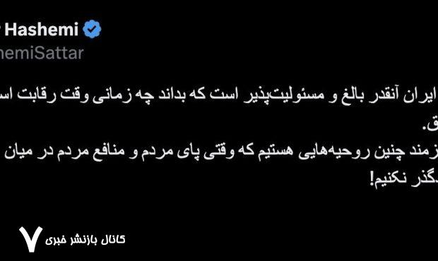 فراخوان ملی وزیر ارتباطات به «فعالان اکوسیستم نوآوری» با نگاهی به رخداد بندرعباس