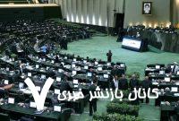 قالیباف و رسایی بعد از تنش در مجلس، شکار دوربین عکاسان شدند/ تصاویری از خوش و بش نمایندگان