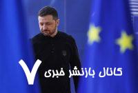 زلنسکی توافقنامه مشارکت اقتصادی با آمریکا را امضا کرد