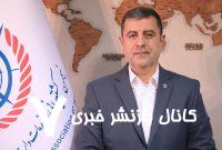 پویش «جان بندر» راه‌اندازی شد