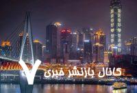 بزرگ‌ترین و پرجمعیت‌ترین شهر جهان نه توکیو است نه نیویورک/ حتی نامش را نشنیده‌اید!