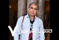 معرفی دبیر یازدهمین دوره انتخاب آثار برتر ادبیات نمایشی ایران