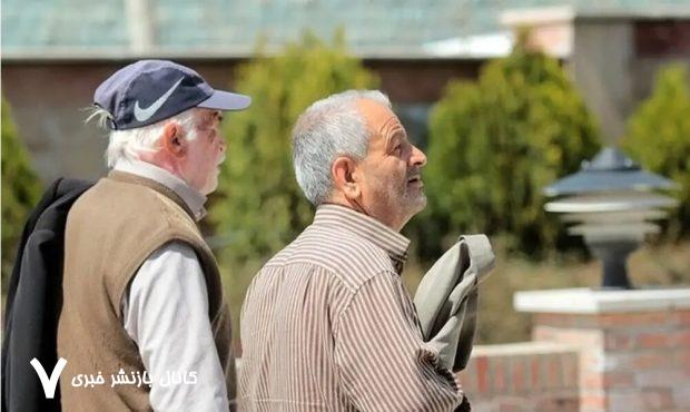 خبر خوش برای بازنشستگان/مرحله اول همسان سازی حقوق بازنشستگان قطعی شد