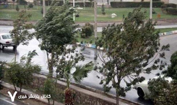 اداره کل هواشناسی استان تهران اطلاعیه داد