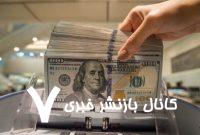 قیمت جدید دلار، یورو و سایر ارزها امروز ۱۸ اردیبهشت ۱۴۰۴/ دلار یک کانال بالا رفت