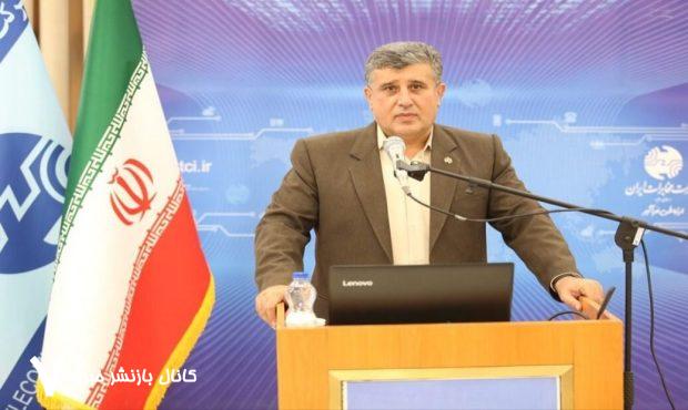 توسعه و ارتقا زیرساخت های مخابراتی با سرمایه گذاری۶ هزار و ۳۳۱میلیارد ریال در کردستان