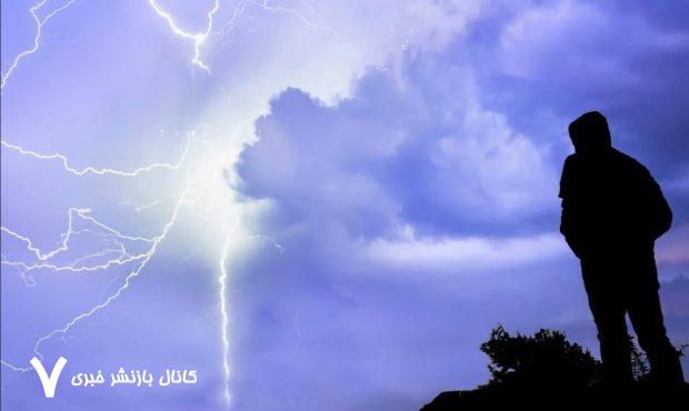 مرگ جوان ۲۷ ساله بر اثر صاعقه!