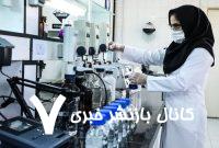 انجام ۸۵۰هزار آزمون کنترل کیفیت آب آشامیدنی در قزوین