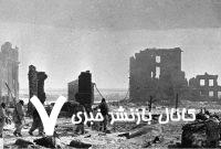 شکست آلمان در جنگ جهانی دوم به علت همه‌گیری یک بیماری بود!
