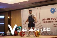 سکوی اول و دوم جهان زیر پای غول‌های جوان ایران