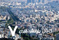 خبرهای تلخ از بازار مسکن/ رکود مسکن سنگین‌تر می‌شود