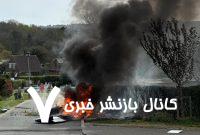 ببینید | سقوط هواپیمای اوکراینی در زمین بازی در روسیه!