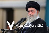 مروری بر اظهارات رهبر انقلاب درمورد خلیج فارس در سال ۱۳۹۵: خلیج‌فارس خانه‌ ما است