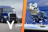 بولداگ افسانه‌ای «ماک» تغییر کرد / عکس