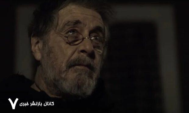 آل پاچینو جن‌گیر شد – خبرآنلاین