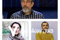 فرهاد مهندس‌پور، علی شمس و بهناز جعفری هیئت انتخاب جشنواره مونولوگ شدند 