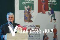 صالحی: نمایشگاه کتاب فرصتی برای توسعه اجتماعی و تولید و مصرف صحیحِ کتاب خوب است/ بیش از ۴۰۰ نشست در این دوره از نمایشگاه کتاب برگزار می‌شود