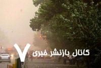 مدیریت بحران به تهرانی‌ها هشدار داد