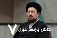 چرا امام خمینی هرگز واژه کاپیتولاسیون را بر زبان نیاورد؟/ نقل خاطره‌ای از حاج حسن صانعی به زبان سیدحسن خمینی