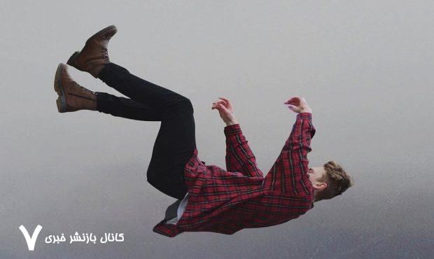 چرا گاهی خواب می‌بینیم که از ارتفاعی سقوط می‌کنیم؟