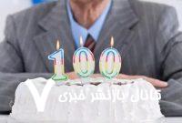 با تمام شدن این حرارت بدن، عمرتان به پایان می‌رسد