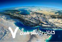 پاسخ صالحی امیری به خیال پردازی آمریکاییها پاسخ صالحی امیری به خیال پردازی آمریکاییها