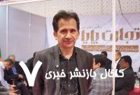 نمایشگاه گرگان الگویی موفق برای توسعه تعاملات اقتصادی با ترکمنستان است