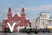 طالبان برای نخستین بار به نشست امنیتی مسکو دعوت شد