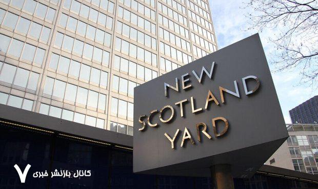 پلیس انگلیس از بازداشت یک ایرانی دیگر خبر داد