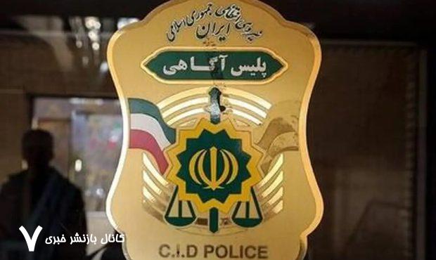 مفقود شدن دختر ۲۴ ساله در اسلامشهر