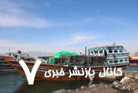 بیش از ۱۰میلیارد تومان کالای قاچاق در آب‌های میناب کشف شد