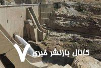 دریچه ورودی تونل آبیاری سد شهیدان امیرتیموری رابر بازگشایی شد