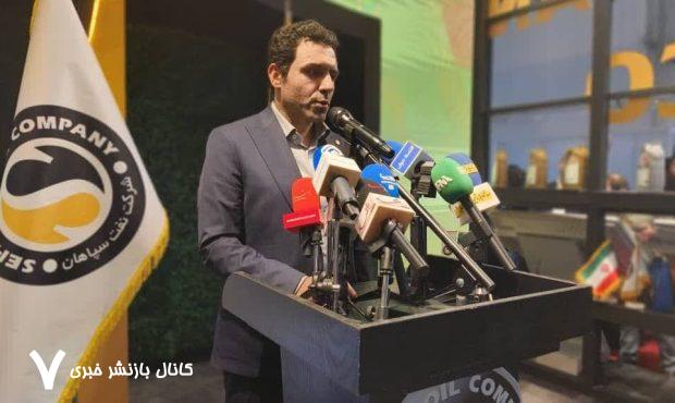 رونمایی از اپلیکیشن «سراینو»ی شرکت نفت سپاهان