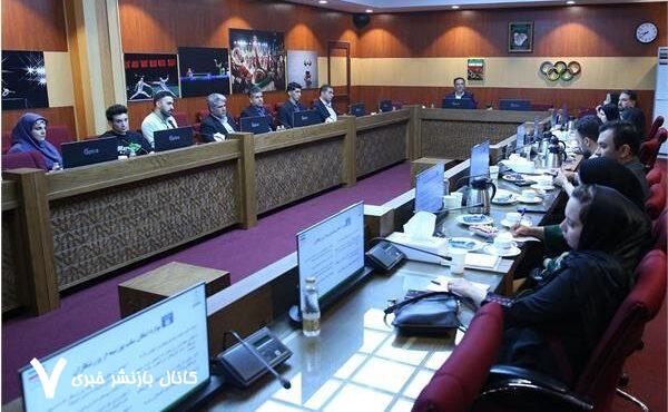 معرفی ورزشکاران برای کسب سهمیه بورسیه المپیک لس آنجلس ۲۰۲۸